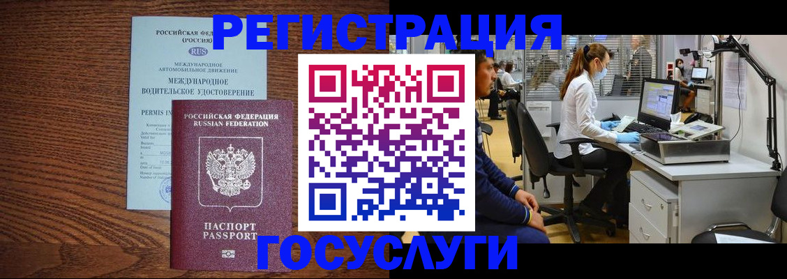 найти адрес прописки в Борисоглебске